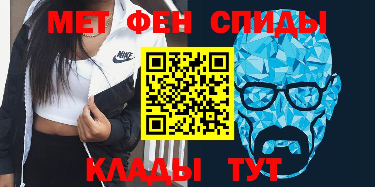 АМФ 98% Полысаево