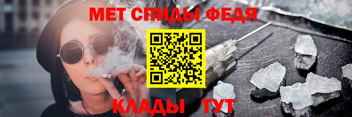 Полысаево  Amphetamine  Вход с VPN  Amphetamine  Амфетамин VHQ 