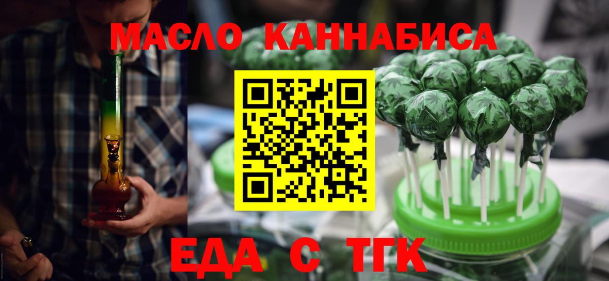 Полысаево  Canna-Cookies марихуана  Вход с VPN 