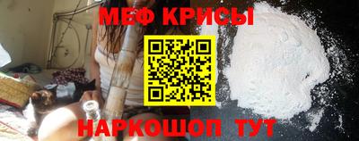 синтетический гашиш Бузулук