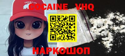героин Бугуруслан