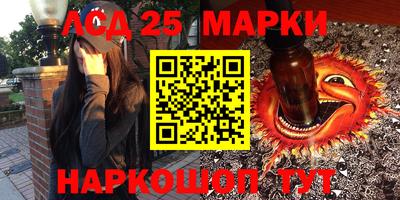 синтетический гашиш Бузулук