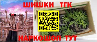синтетический гашиш Бузулук
