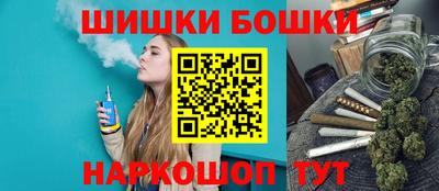 синтетический гашиш Бузулук