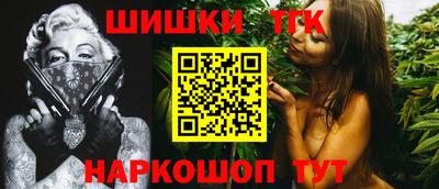 синтетический гашиш Бузулук