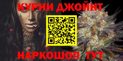 героин Бугуруслан