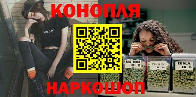 синтетический гашиш Бузулук