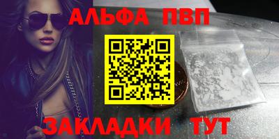 синтетический гашиш Бузулук
