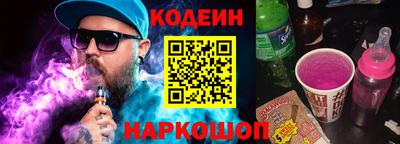 синтетический гашиш Бузулук