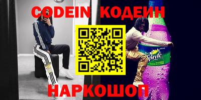 синтетический гашиш Бузулук