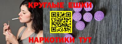 кокаин VHQ Железногорск