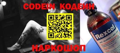 синтетический гашиш Бузулук