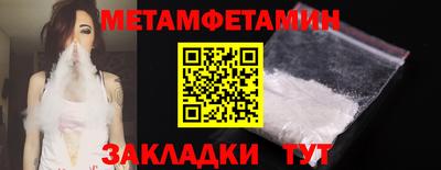 героин Бугуруслан