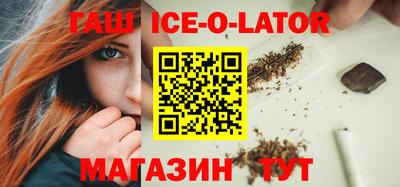 герыч Железноводск