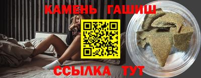 синтетический гашиш Бузулук