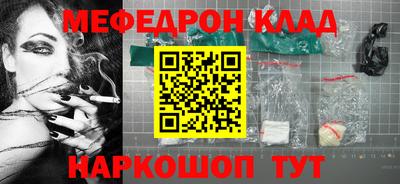 кокаин Будённовск