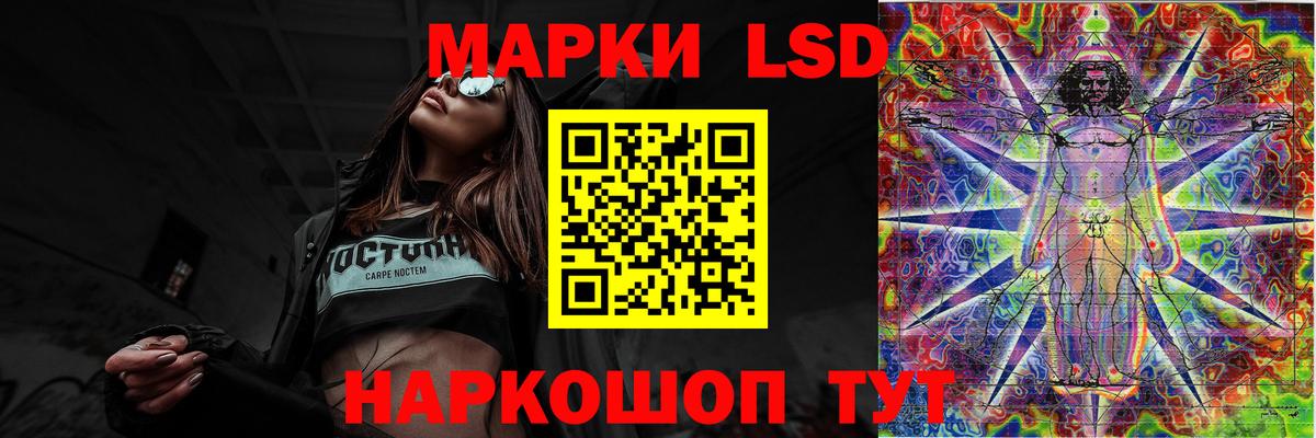 LSD-25 экстази кислота Полысаево
