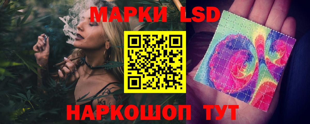 Лсд 25 экстази кислота  Вход с VPN  Полысаево 
