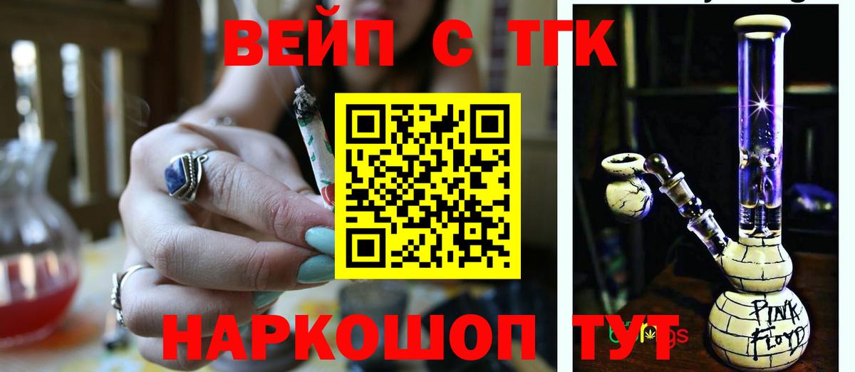 Дистиллят ТГК концентрат Полысаево